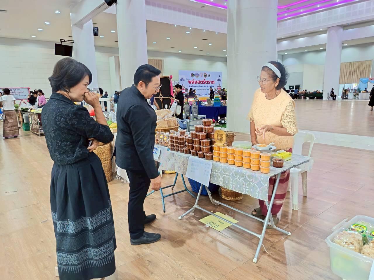 ภาพประกอบที่ 3