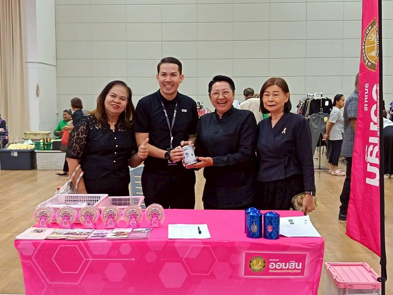 ภาพประกอบที่ 4