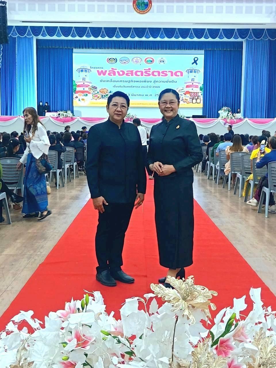 ภาพประกอบที่ 5