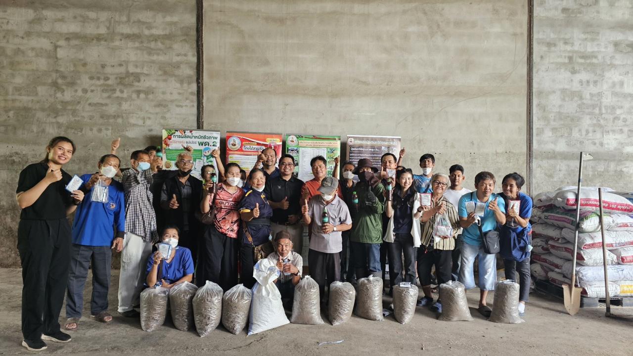 ภาพประกอบที่ 2