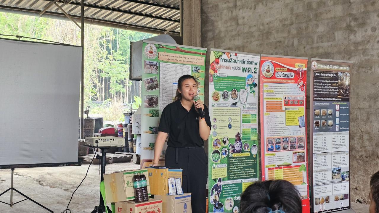 ภาพประกอบที่ 4