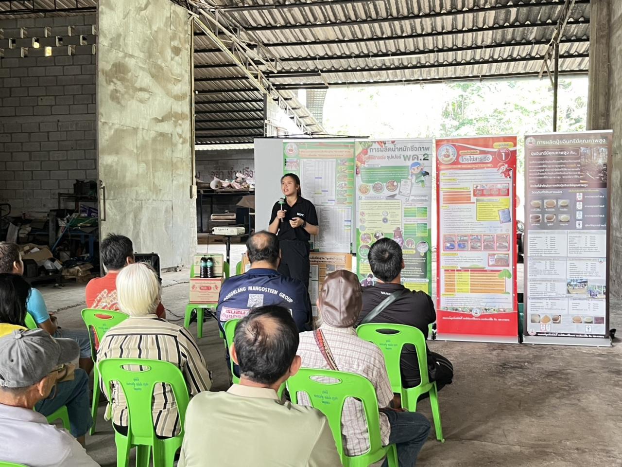 ภาพประกอบที่ 5