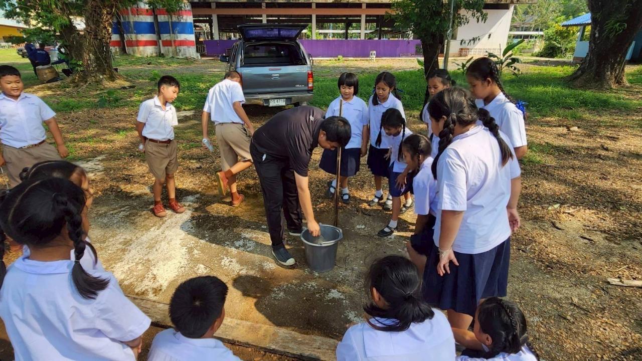 ภาพประกอบที่ 0