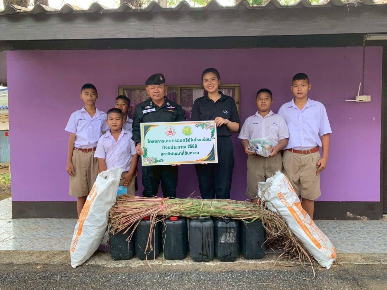 ภาพประกอบที่ 5