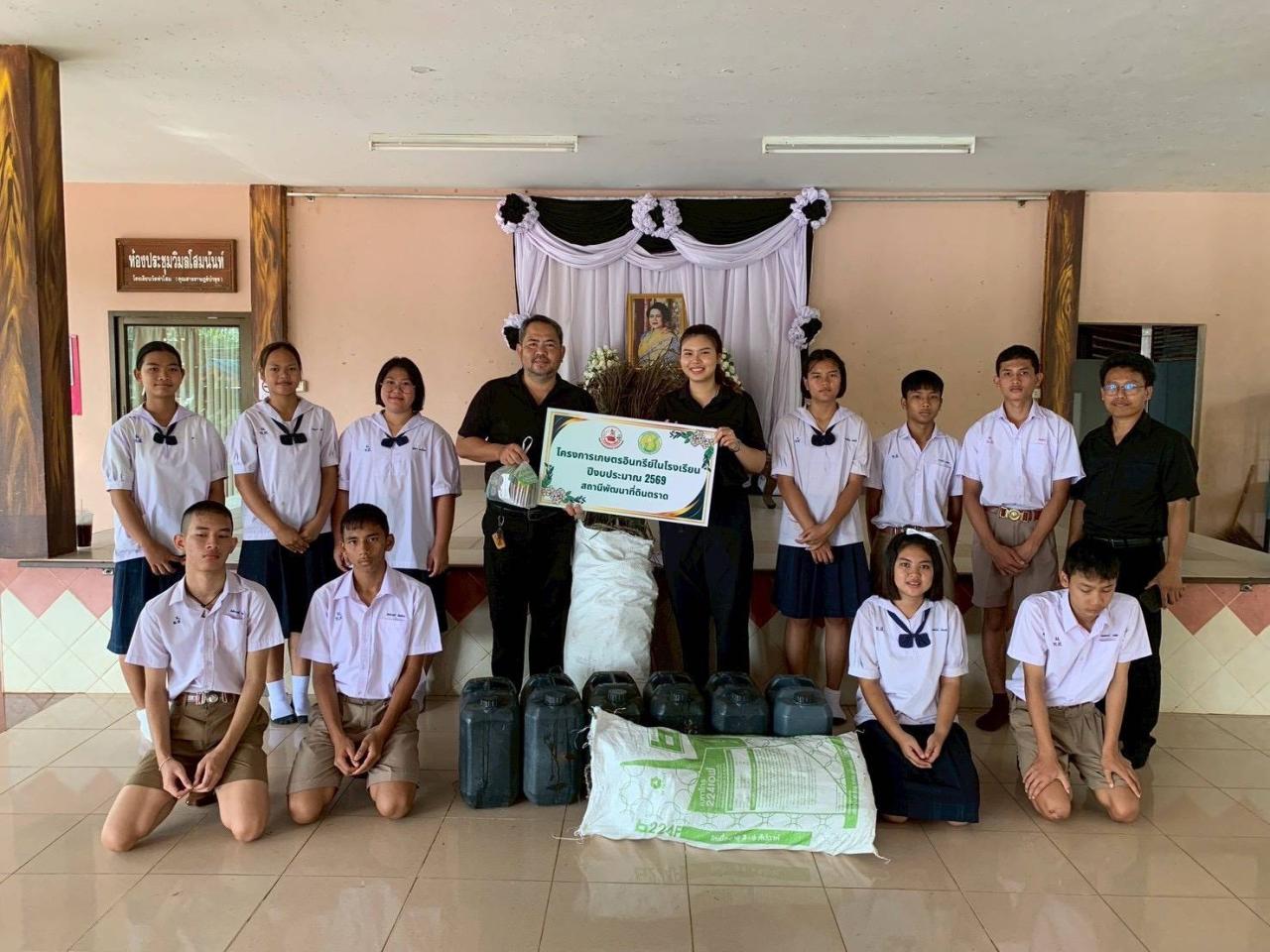 ภาพประกอบที่ 6