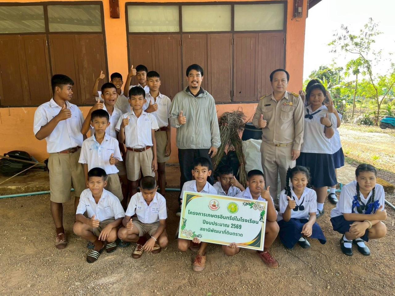 ภาพประกอบที่ 7