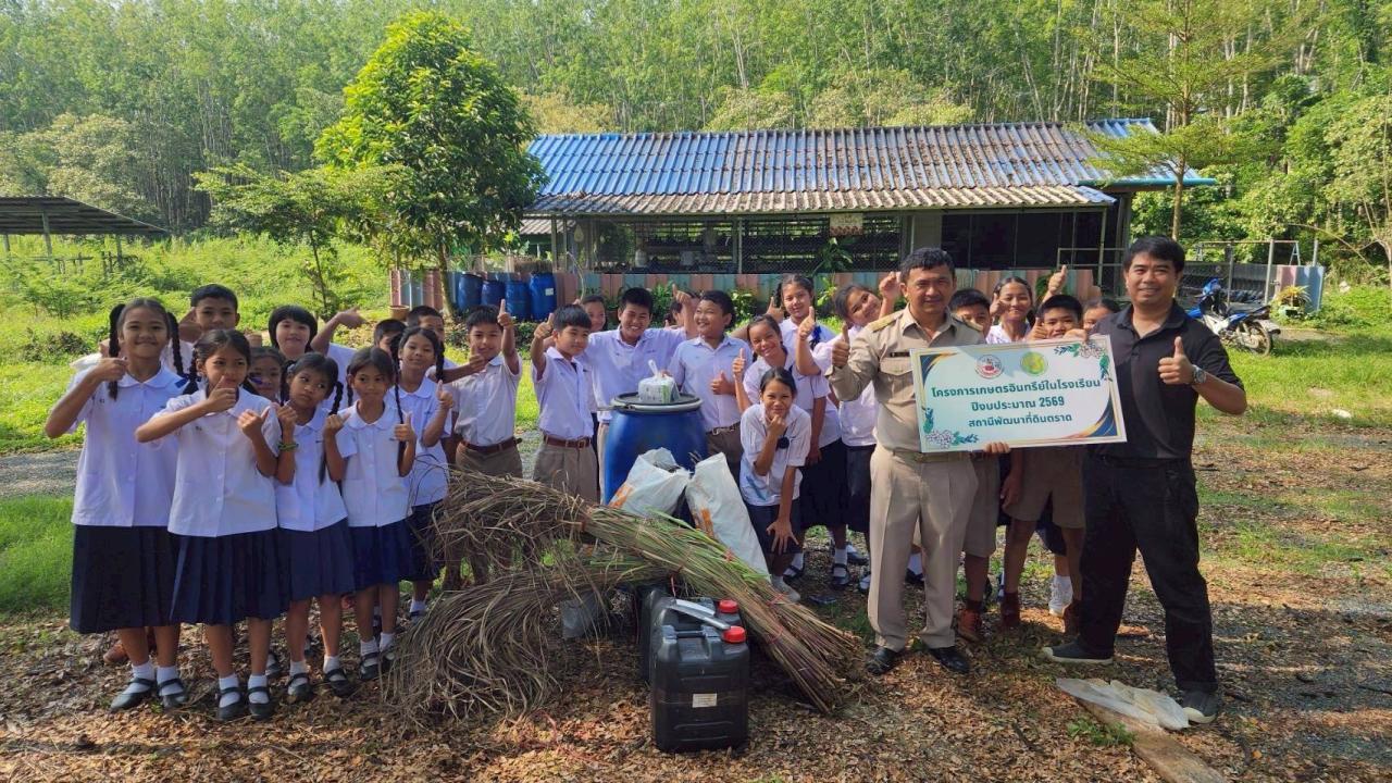 ภาพประกอบที่ 8