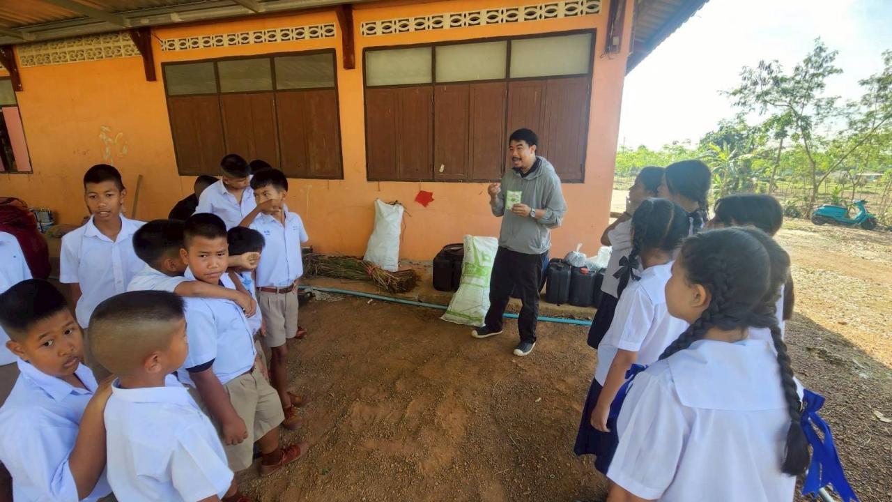 ภาพประกอบที่ 11