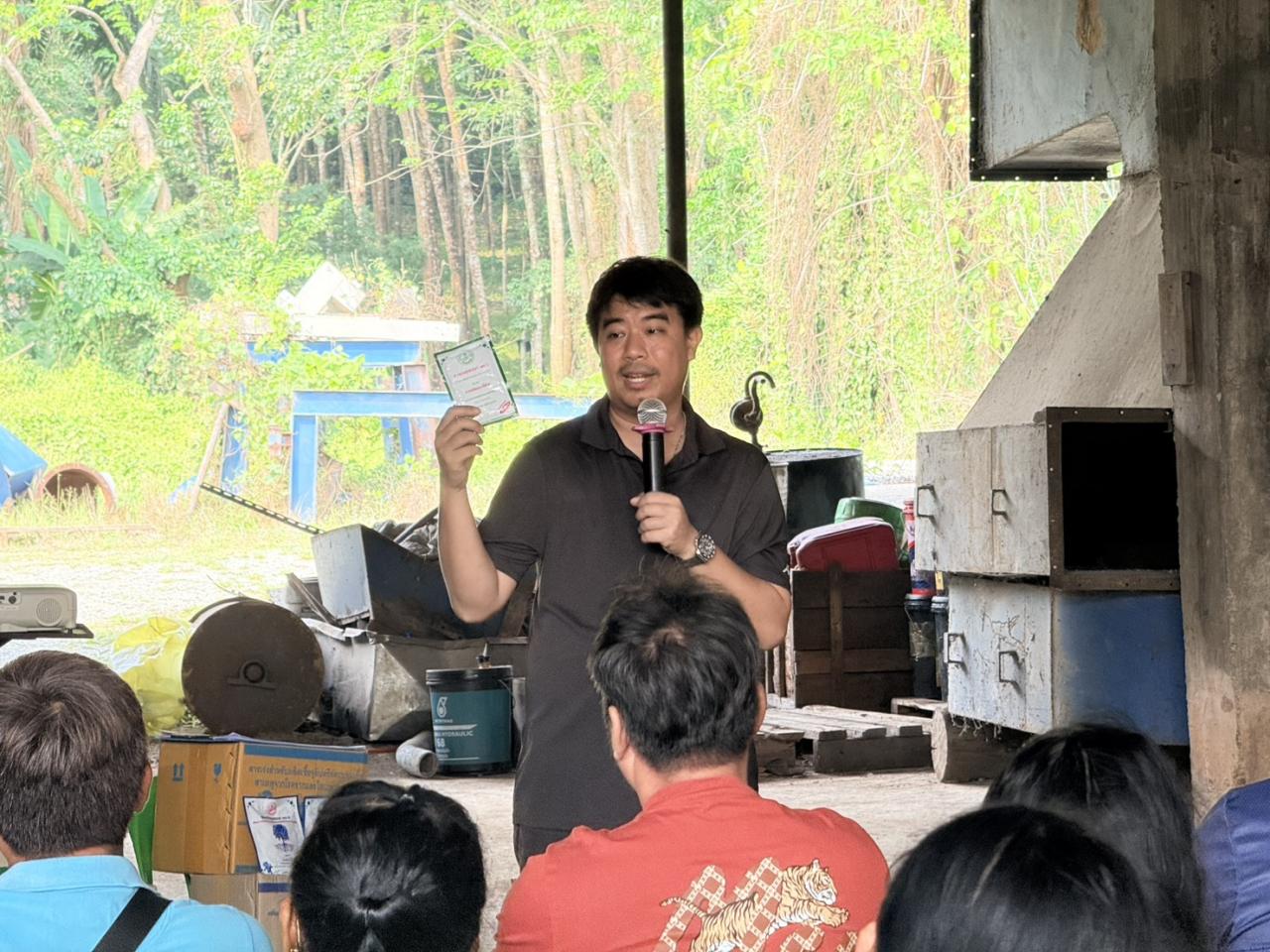 ภาพประกอบที่ 13