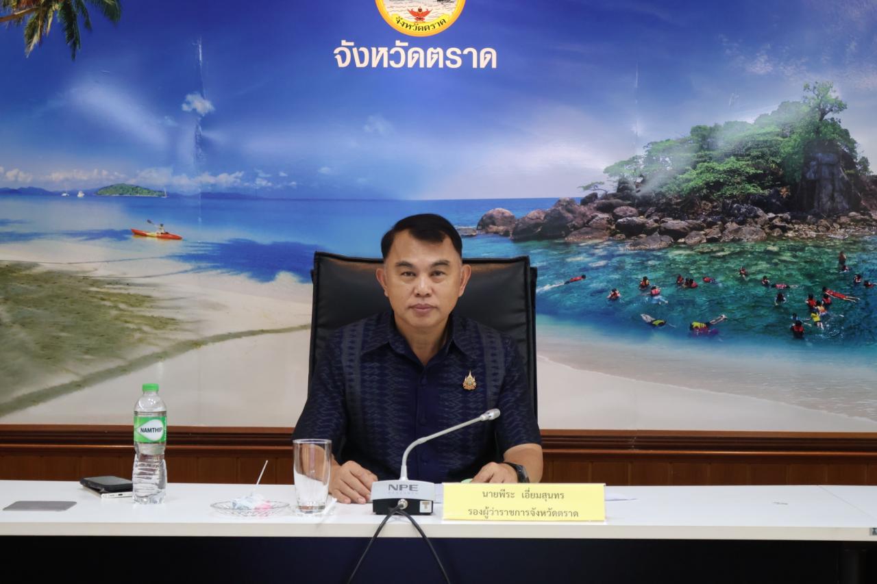 ภาพประกอบที่ 1