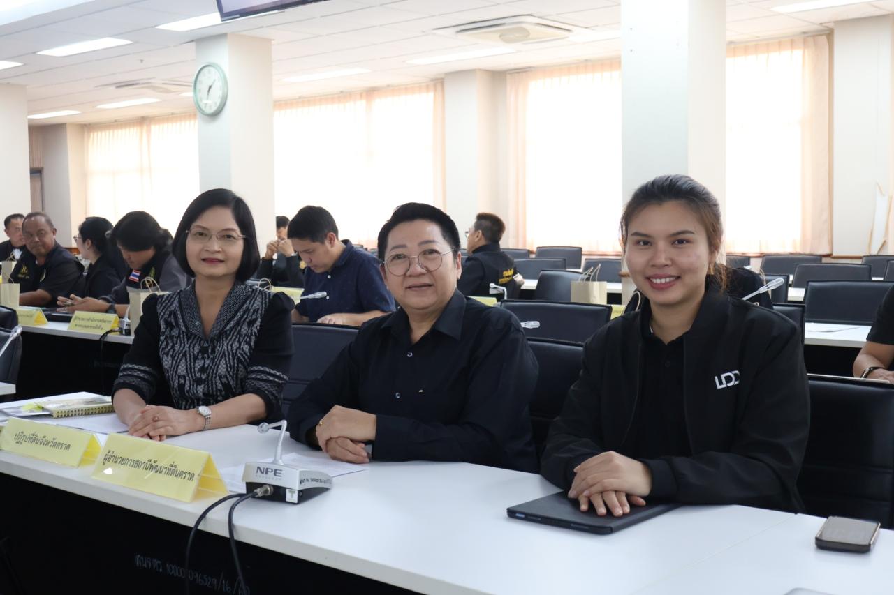 ภาพประกอบที่ 2