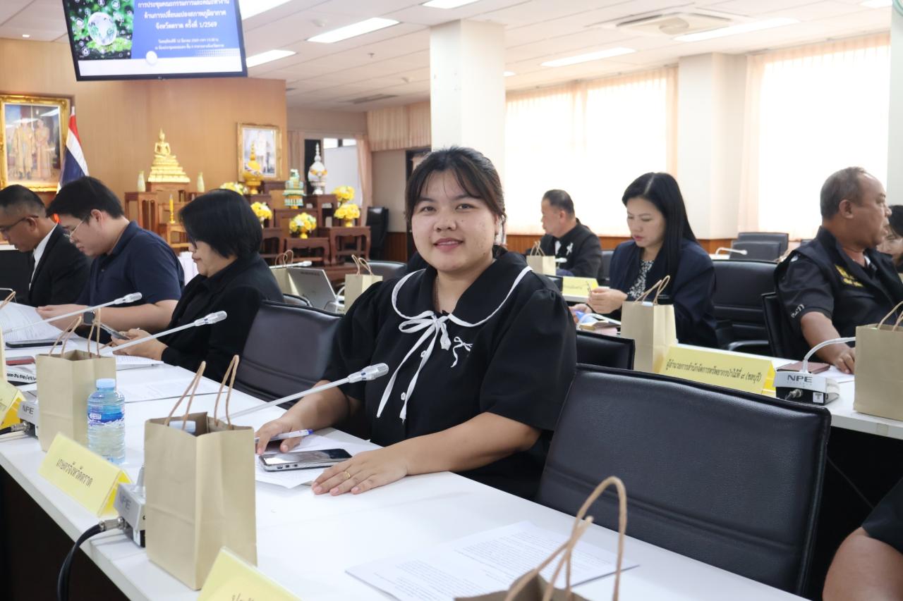 ภาพประกอบที่ 5