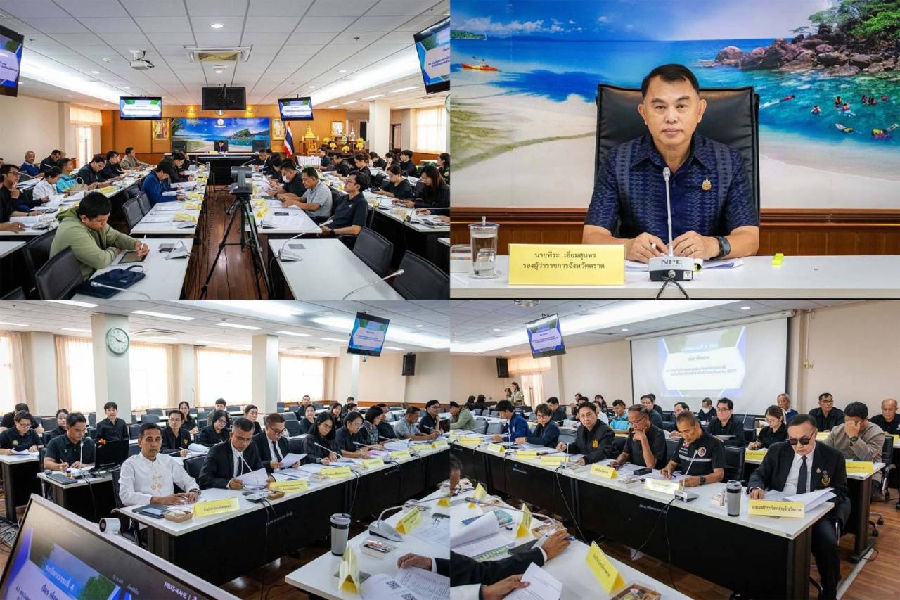 ภาพประกอบที่ 5