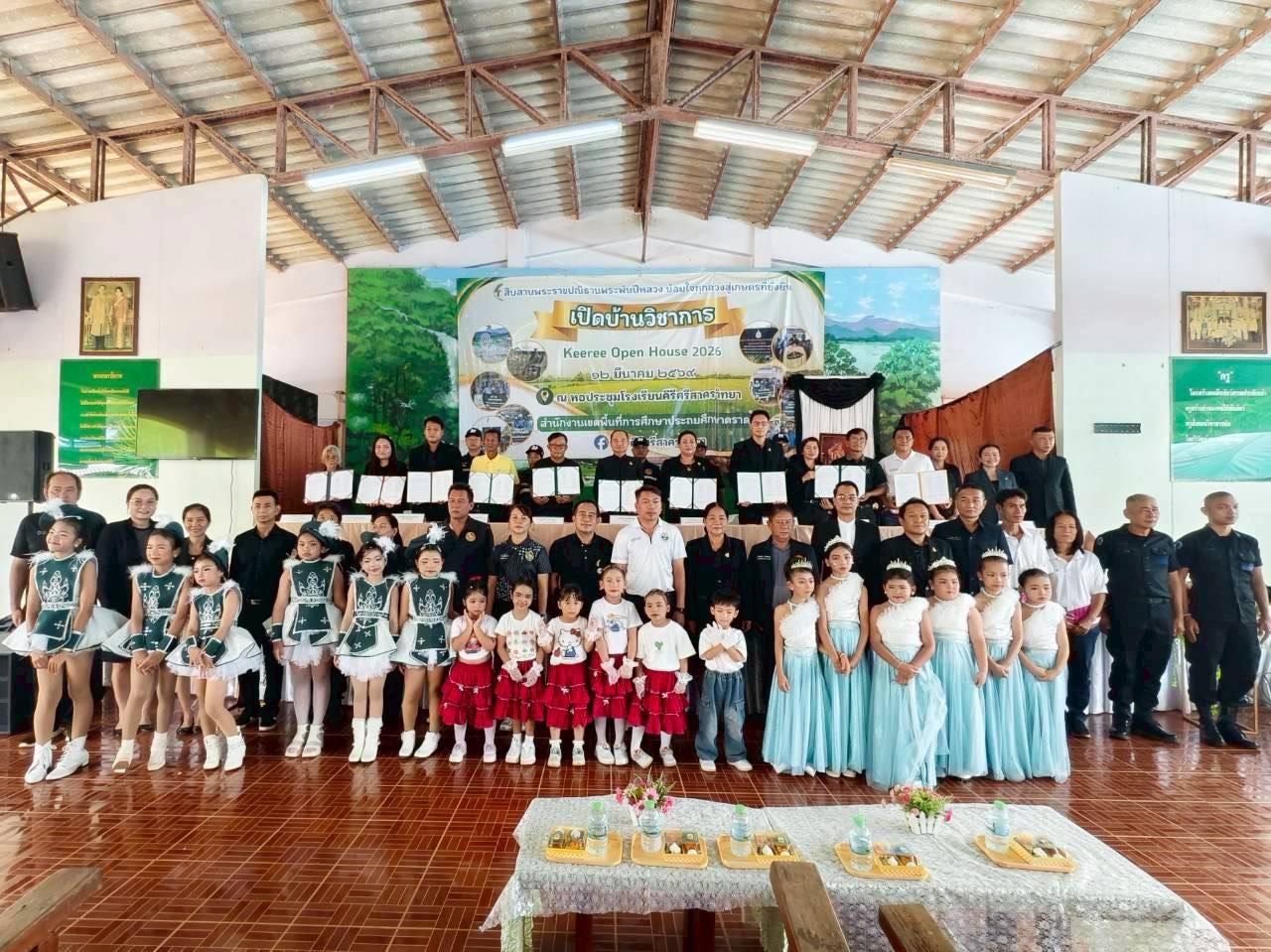 ภาพประกอบที่ 0