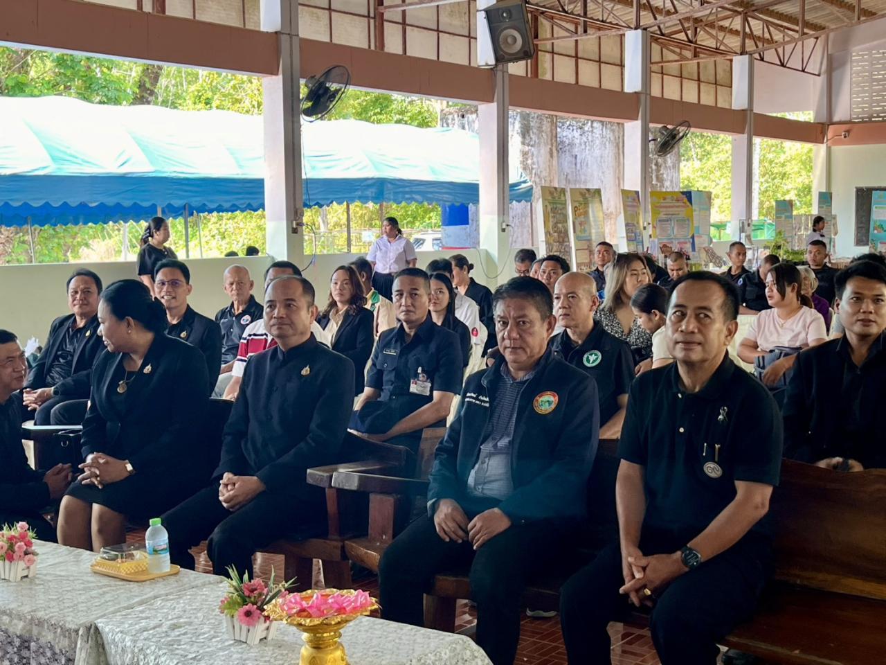 ภาพประกอบที่ 2