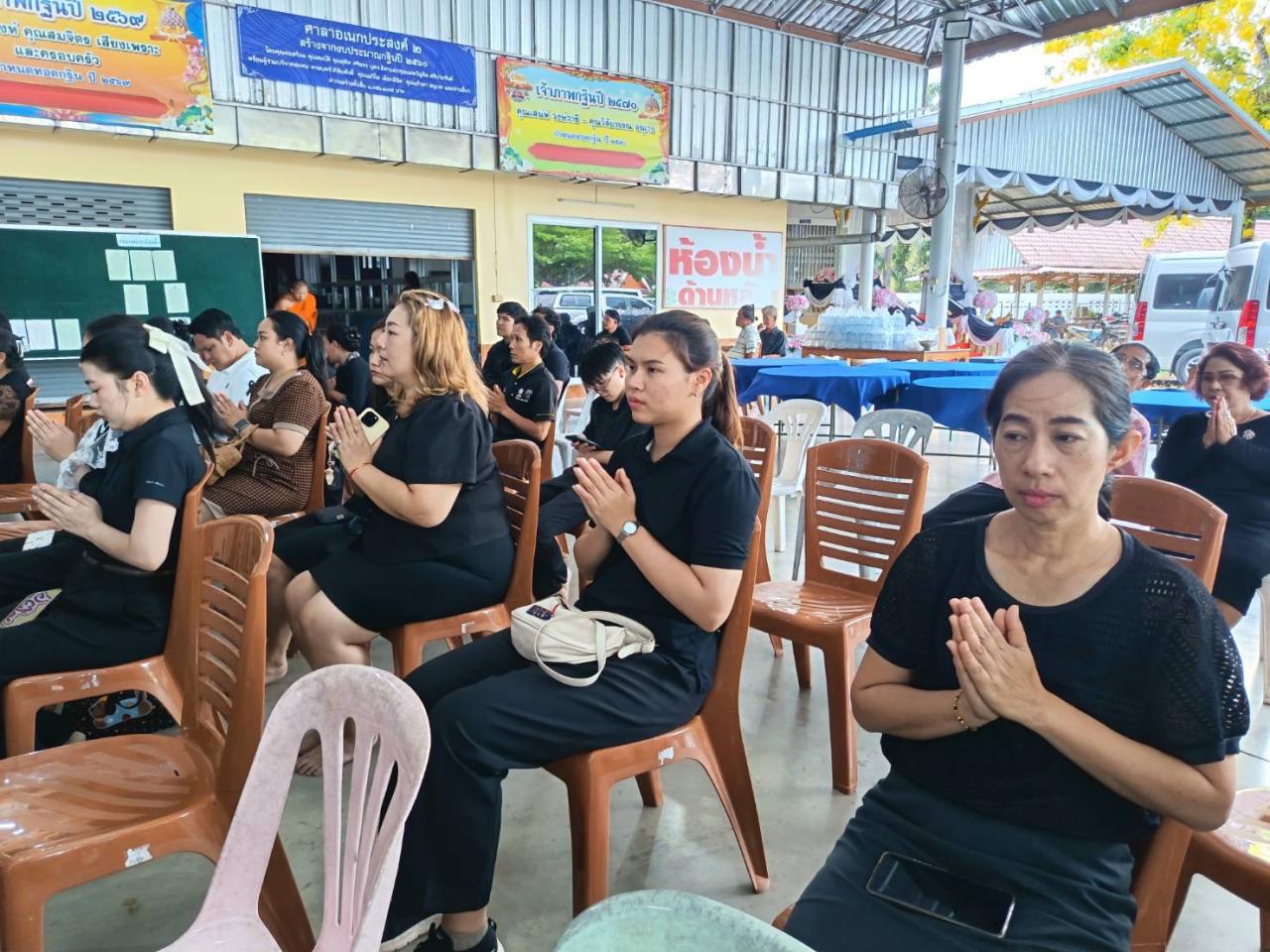 ภาพประกอบที่ 4