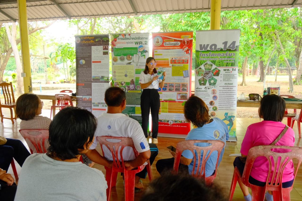 ภาพประกอบที่ 4