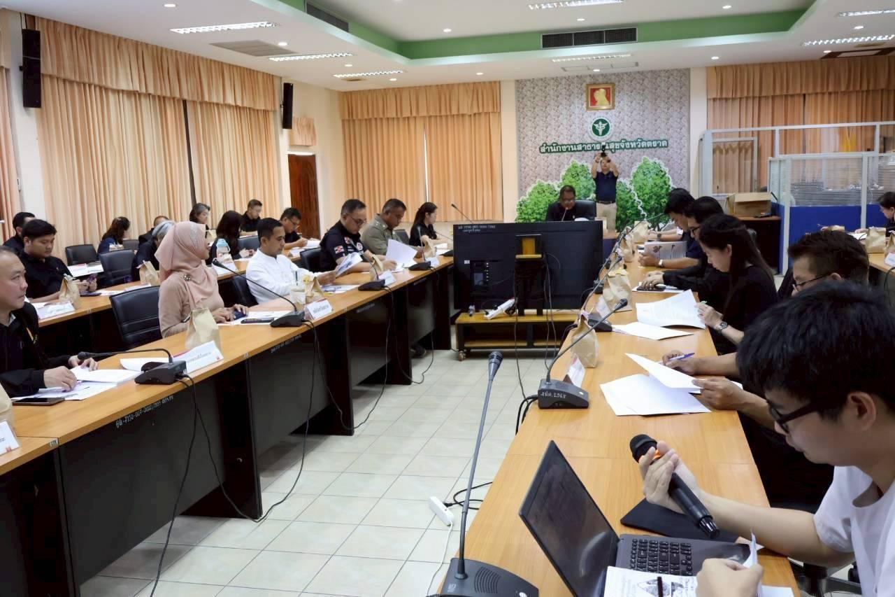 ภาพประกอบที่ 0