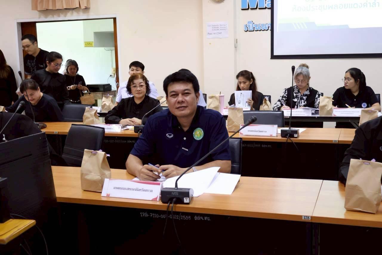 ภาพประกอบที่ 1