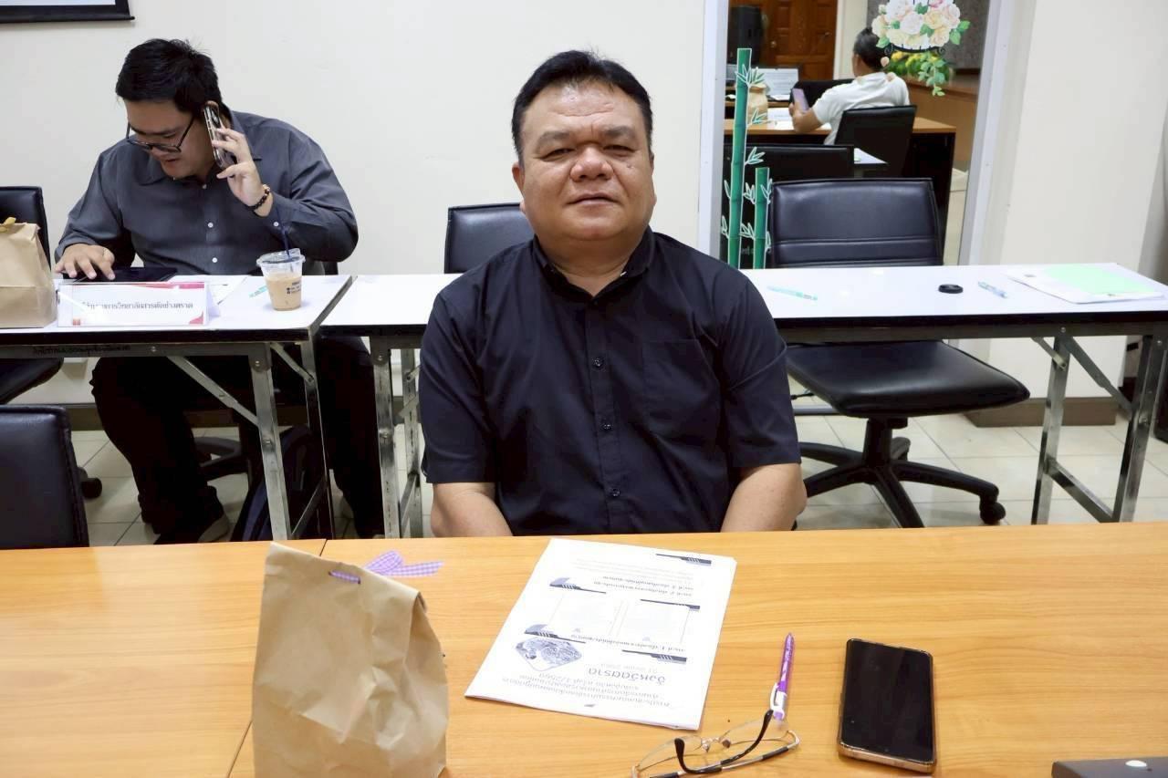 ภาพประกอบที่ 3