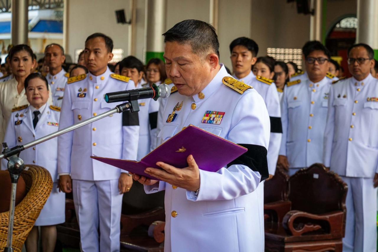 ภาพประกอบที่ 4