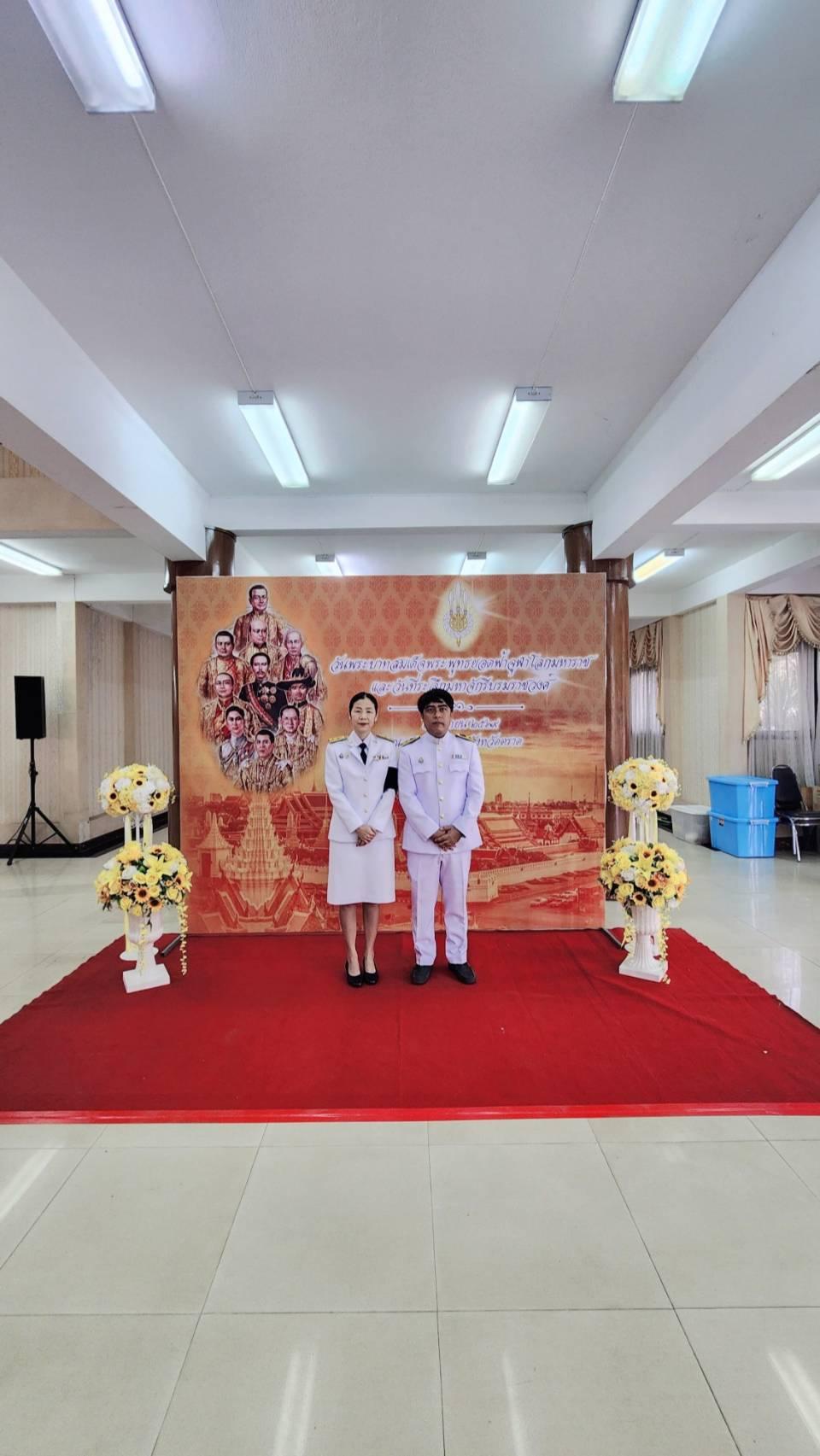 ภาพประกอบที่ 1