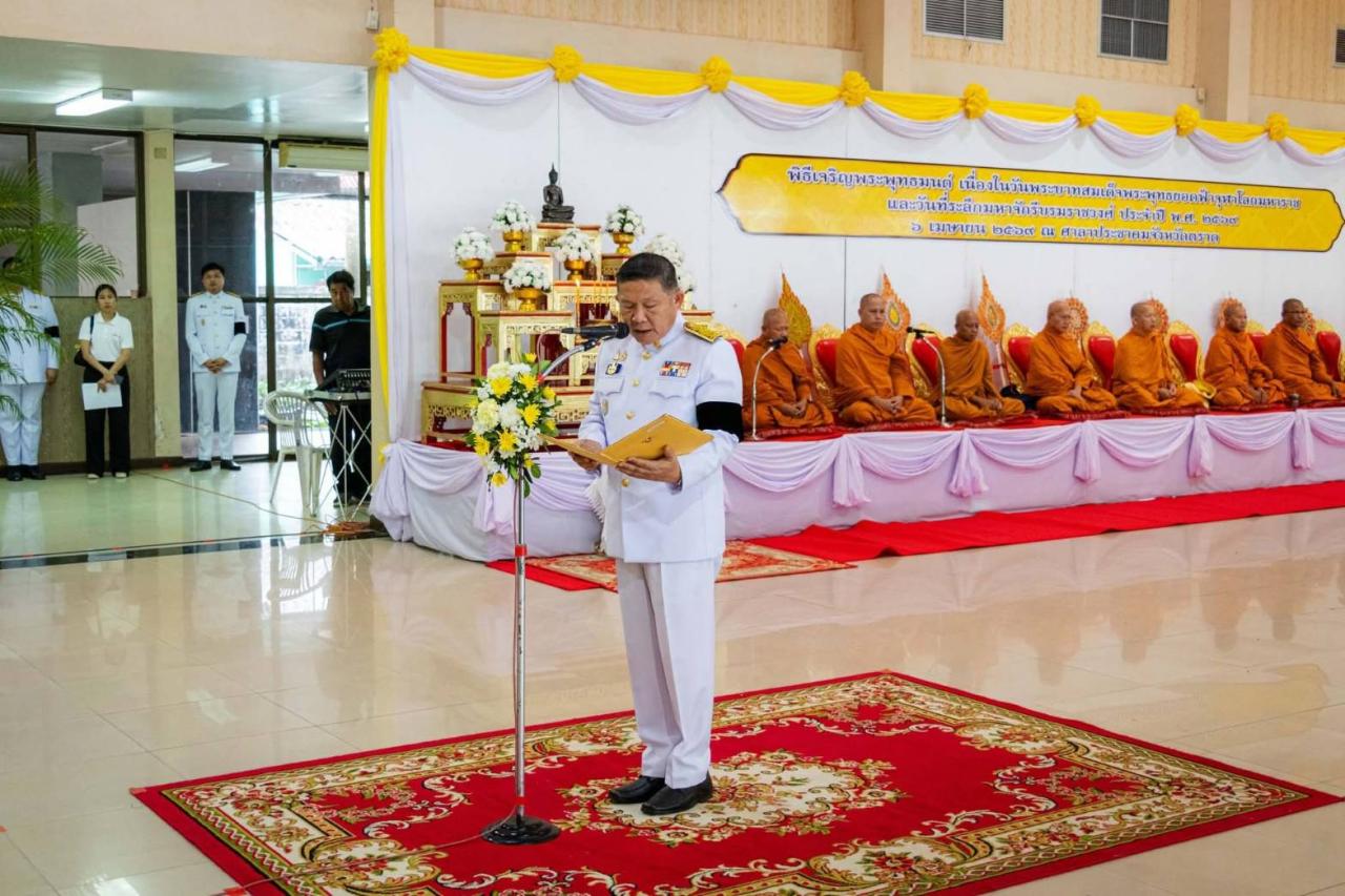 ภาพประกอบที่ 3