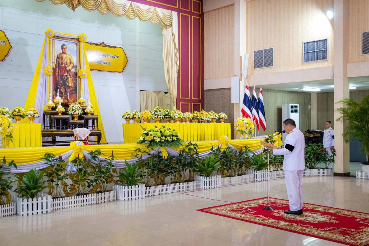 ภาพประกอบที่ 5