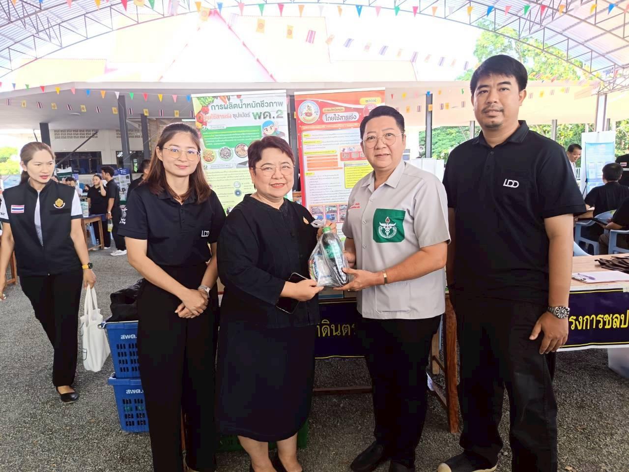 ภาพประกอบที่ 6