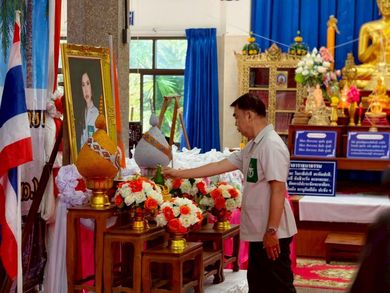 ภาพประกอบที่ 8