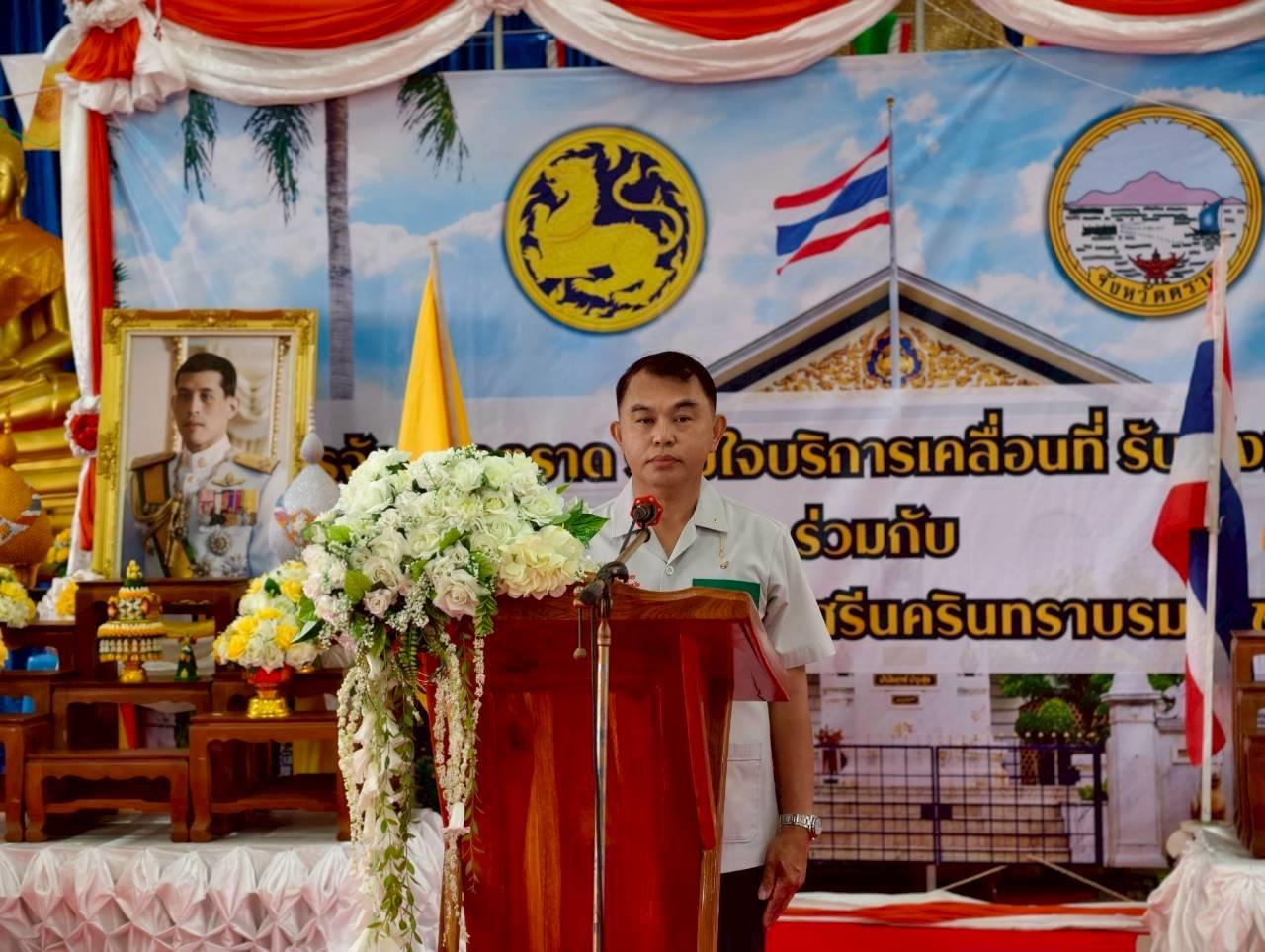 ภาพประกอบที่ 9