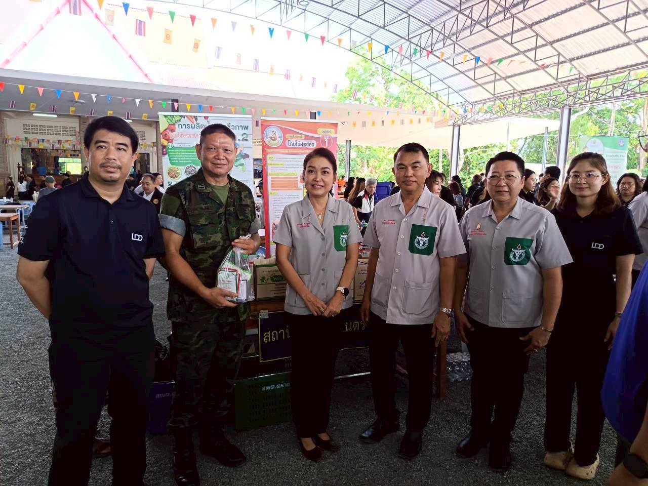 ภาพประกอบที่ 4