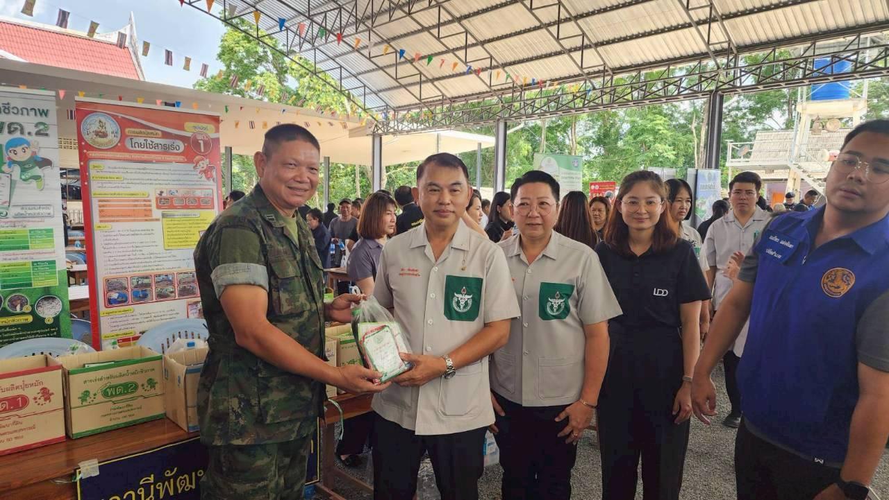 ภาพประกอบที่ 5