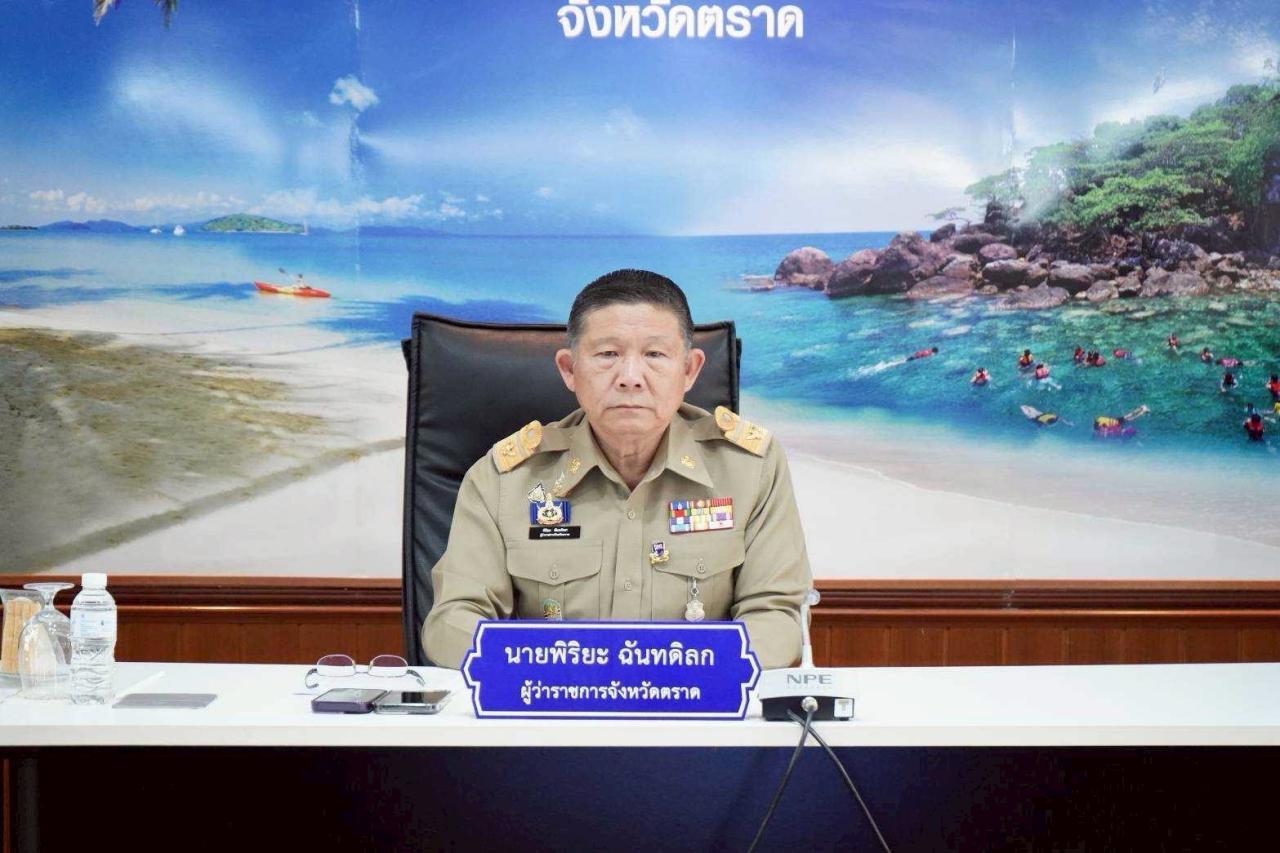 ภาพประกอบที่ 0