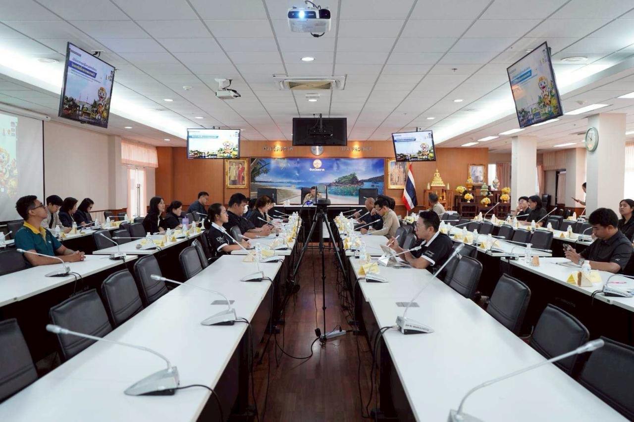 ภาพประกอบที่ 1