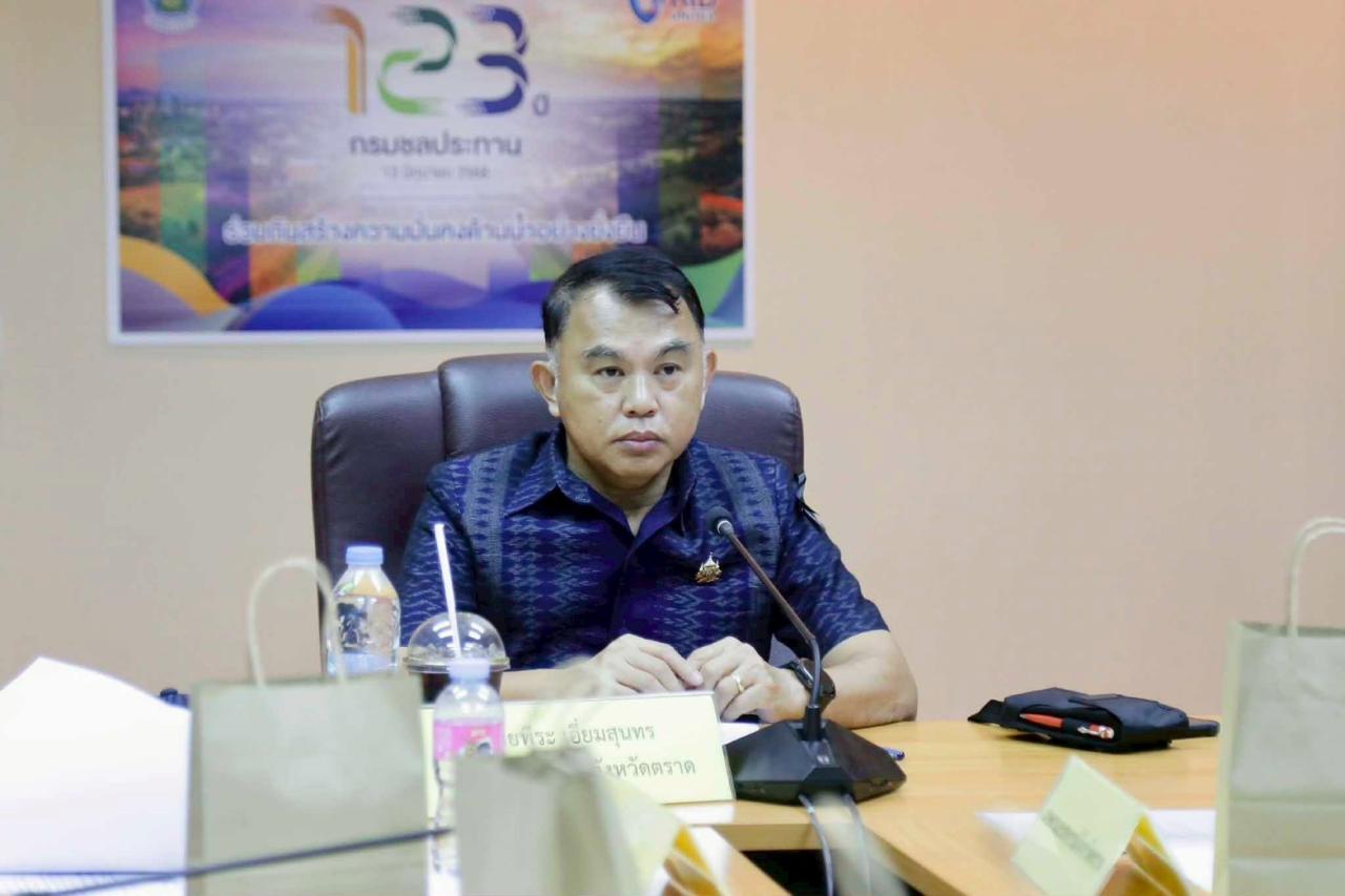 ภาพประกอบที่ 0