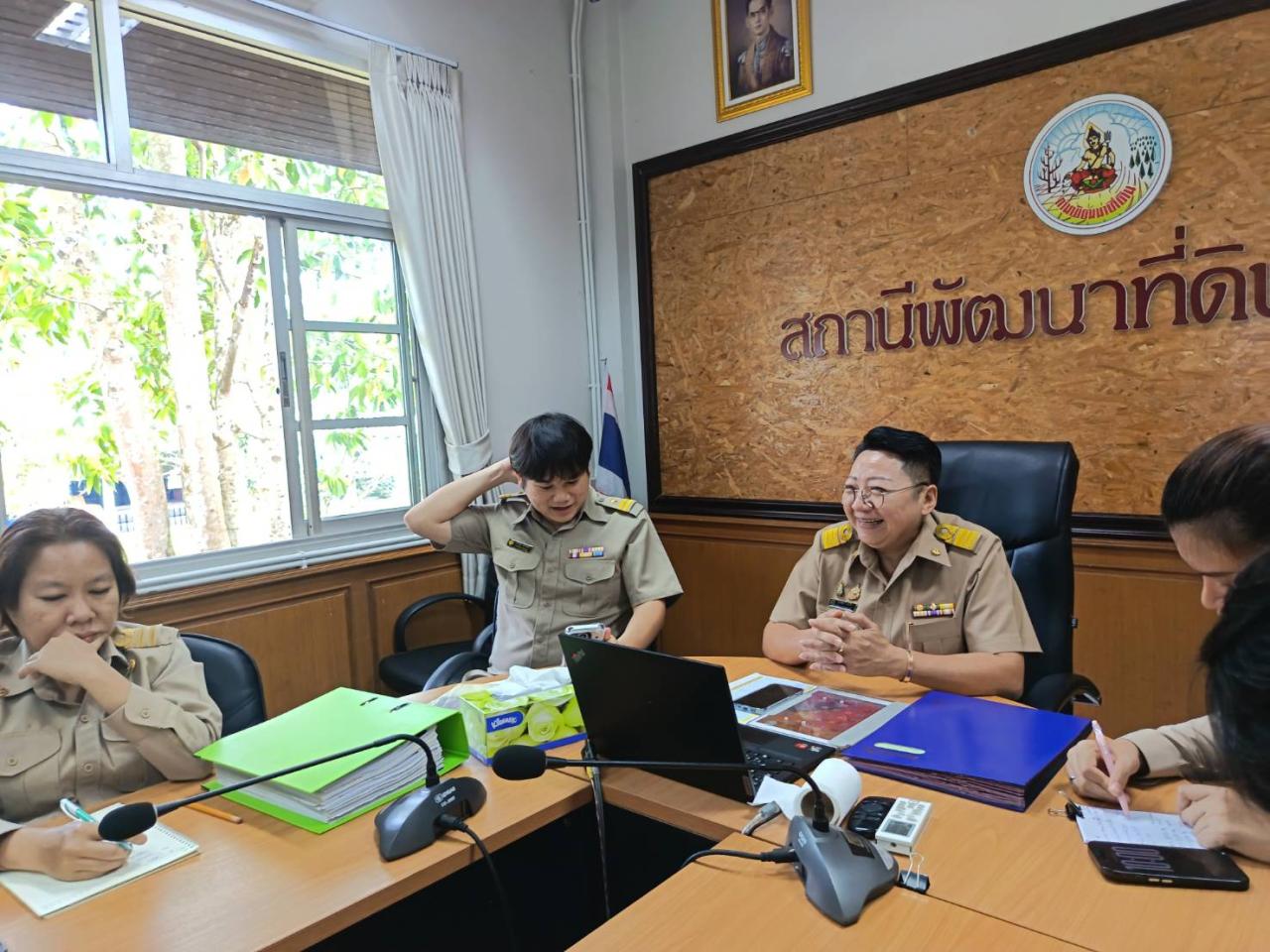 ภาพประกอบที่ 4