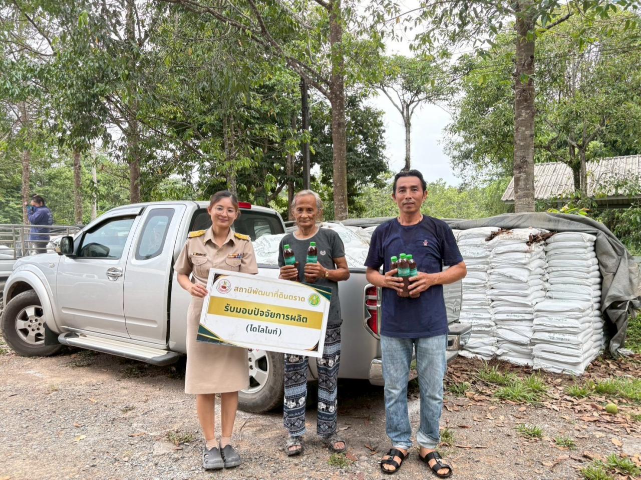 ภาพประกอบที่ 1