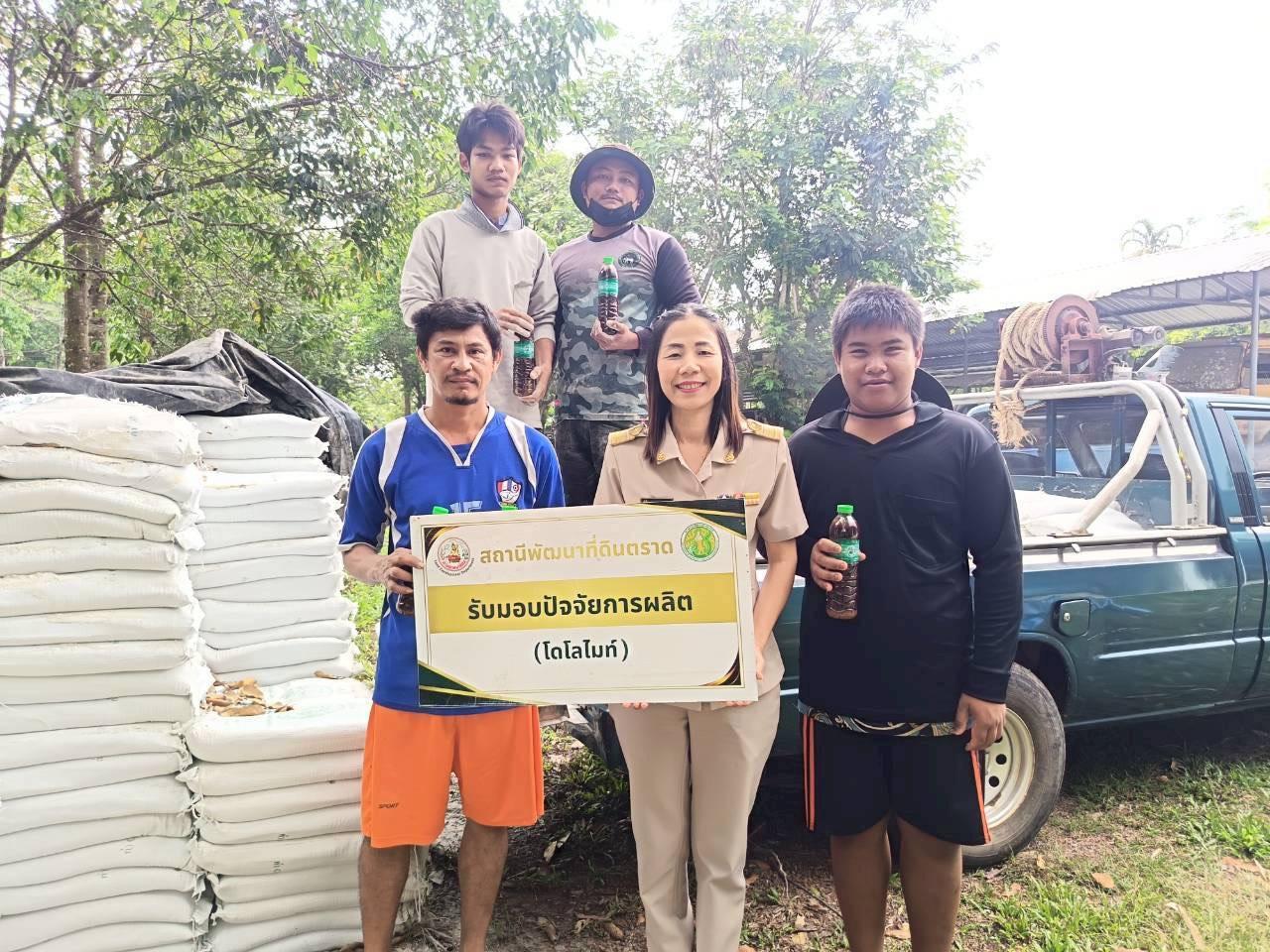 ภาพประกอบที่ 7