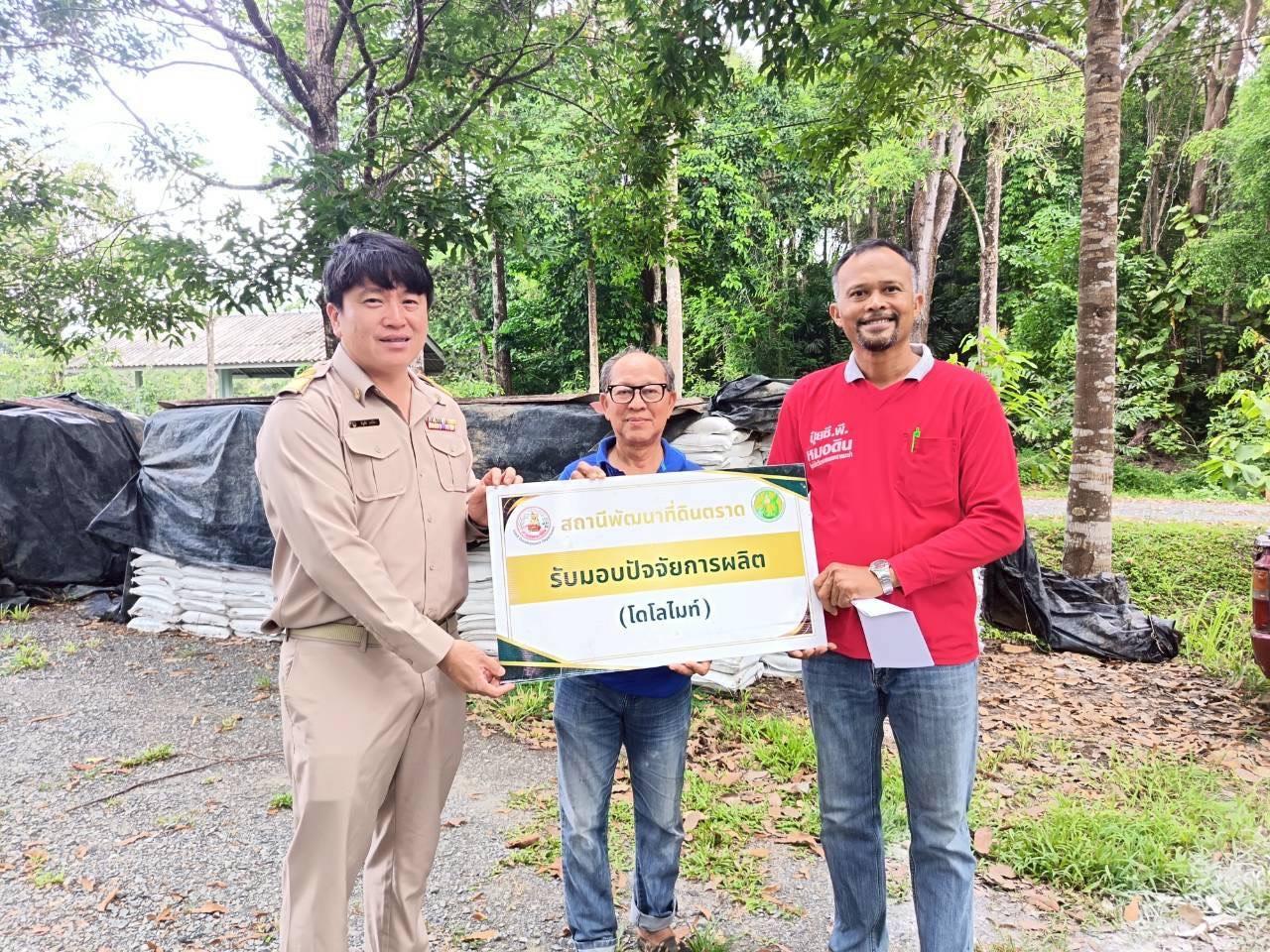 ภาพประกอบที่ 9