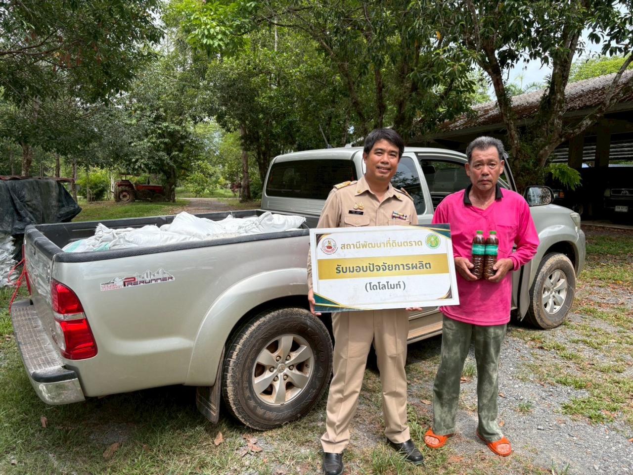 ภาพประกอบที่ 12