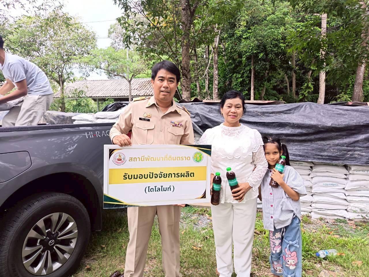 ภาพประกอบที่ 13