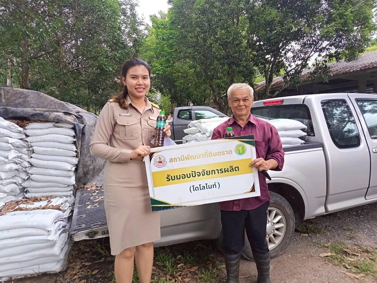 ภาพประกอบที่ 14