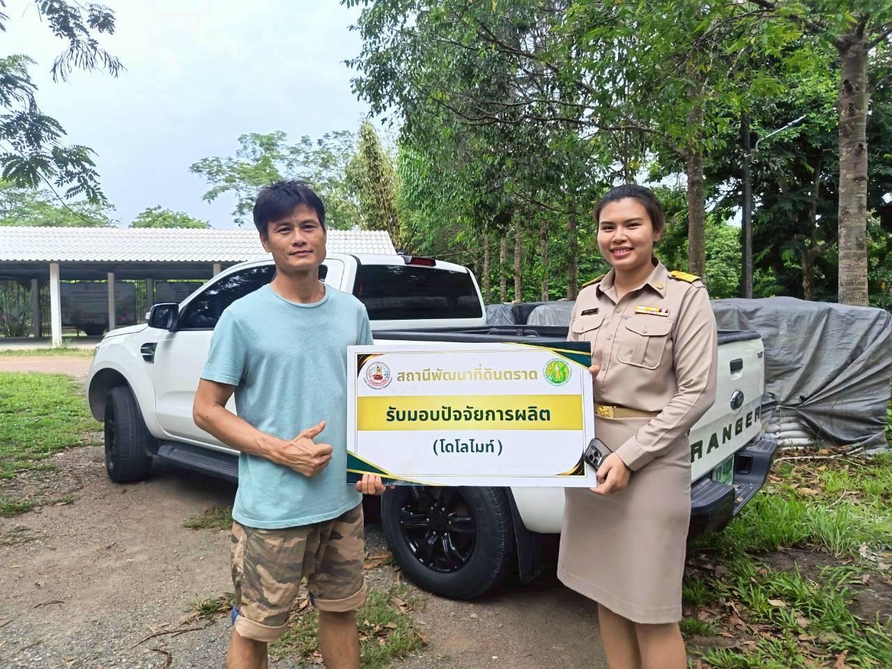 ภาพประกอบที่ 15