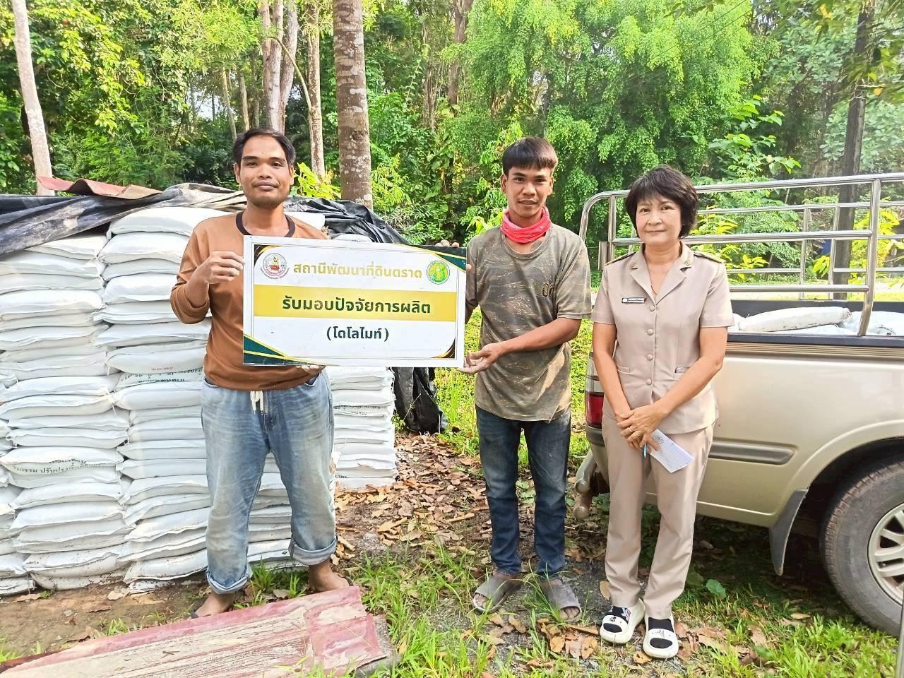 ภาพประกอบที่ 17