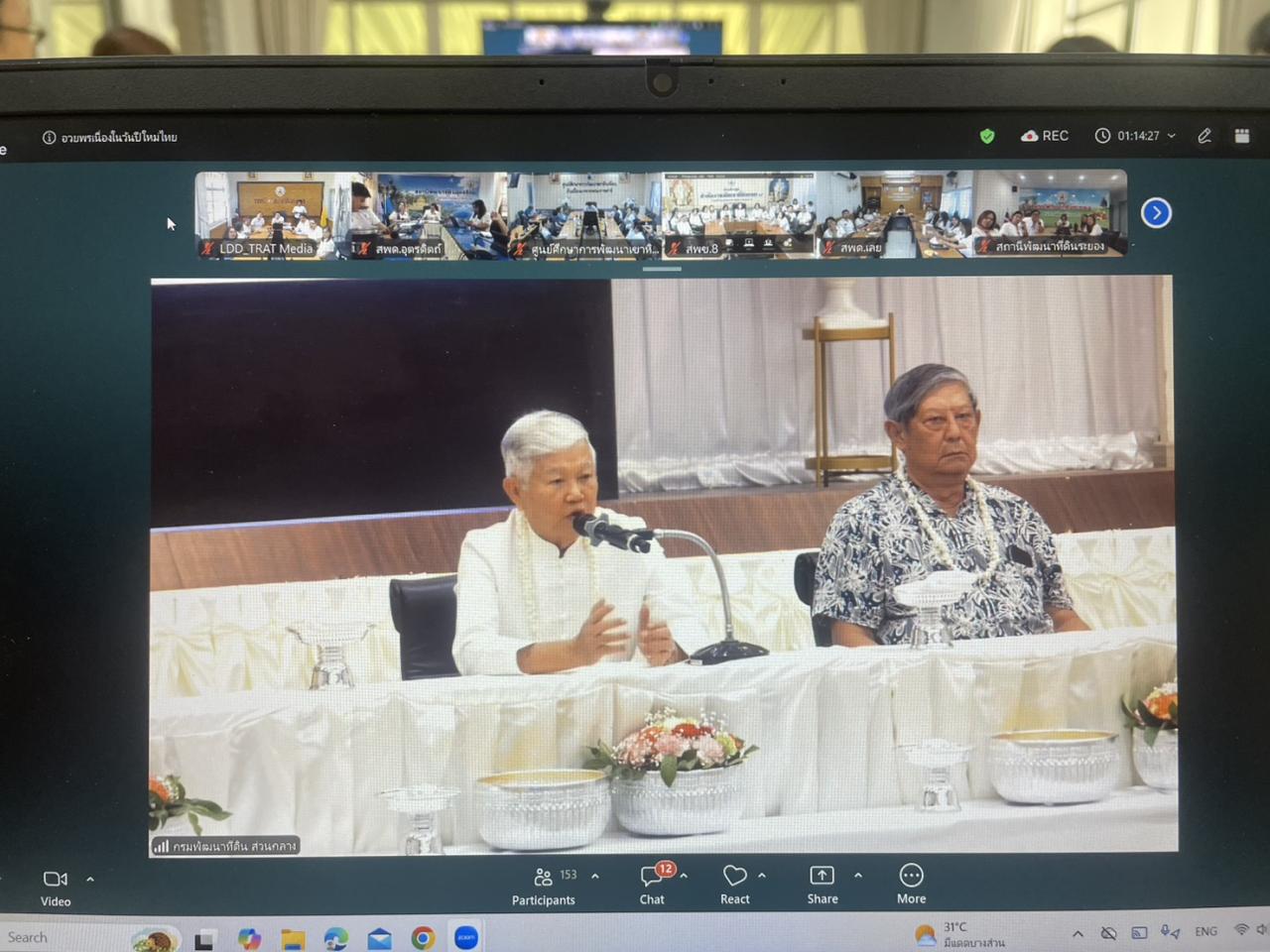 ภาพประกอบที่ 0