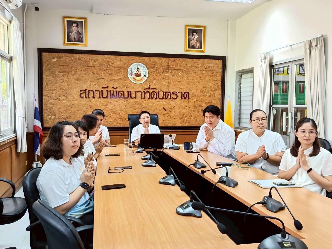 ภาพประกอบที่ 1