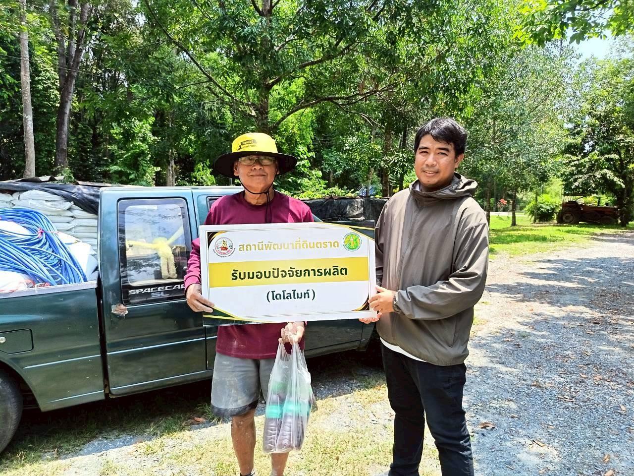 ภาพประกอบที่ 4