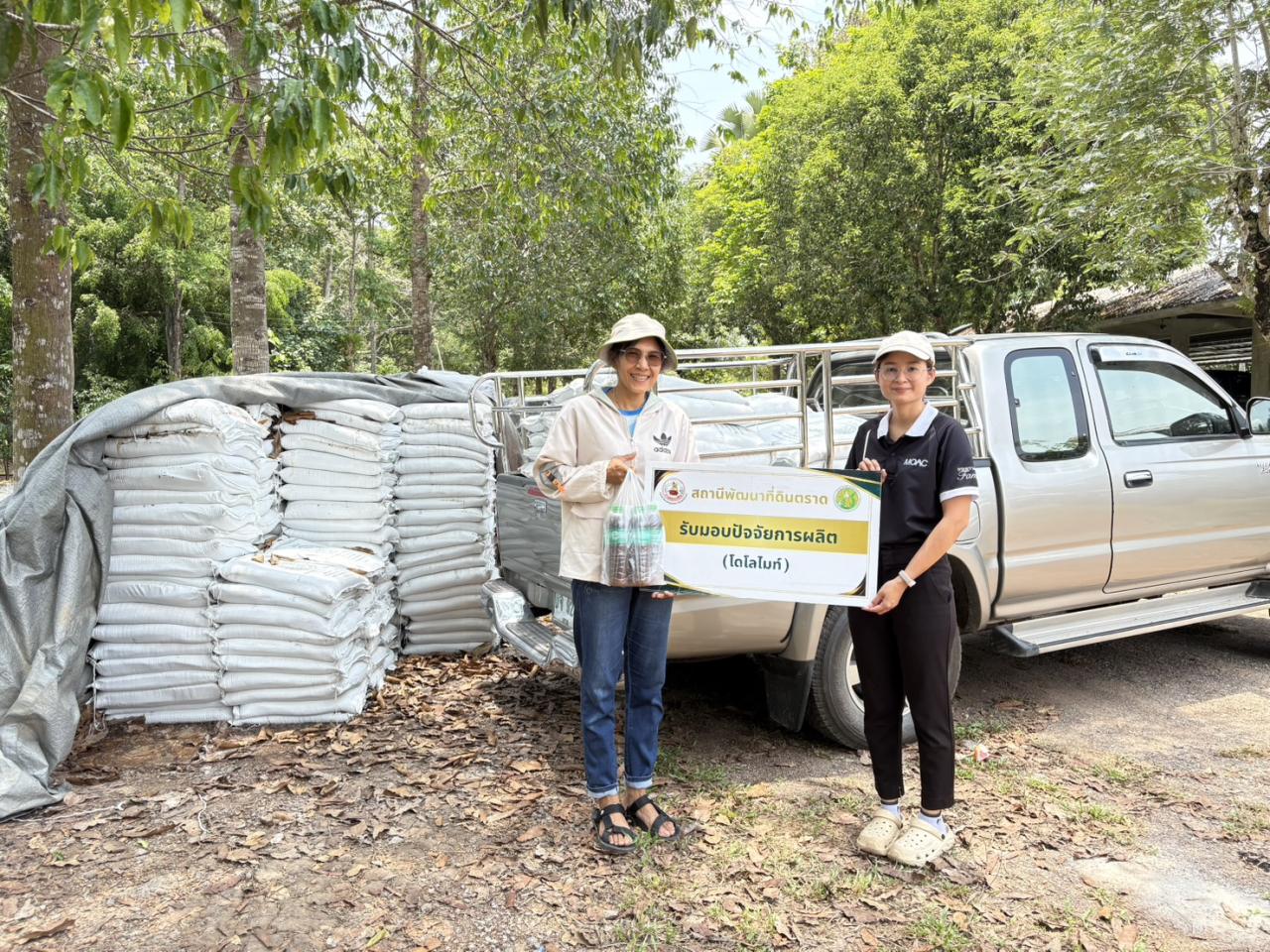 ภาพประกอบที่ 5