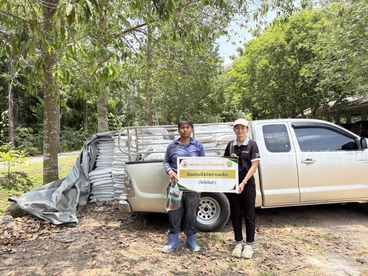 ภาพประกอบที่ 6